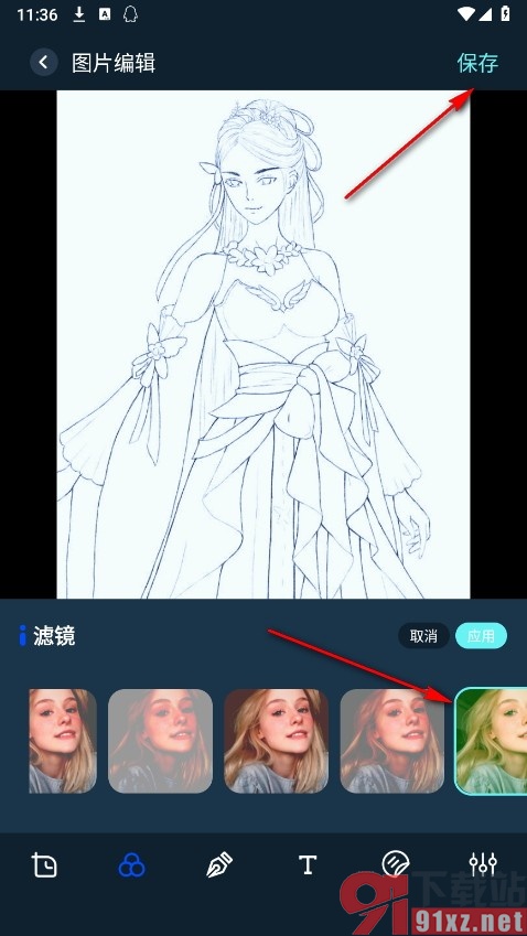 96编辑器手机版给图片添加滤镜的方法