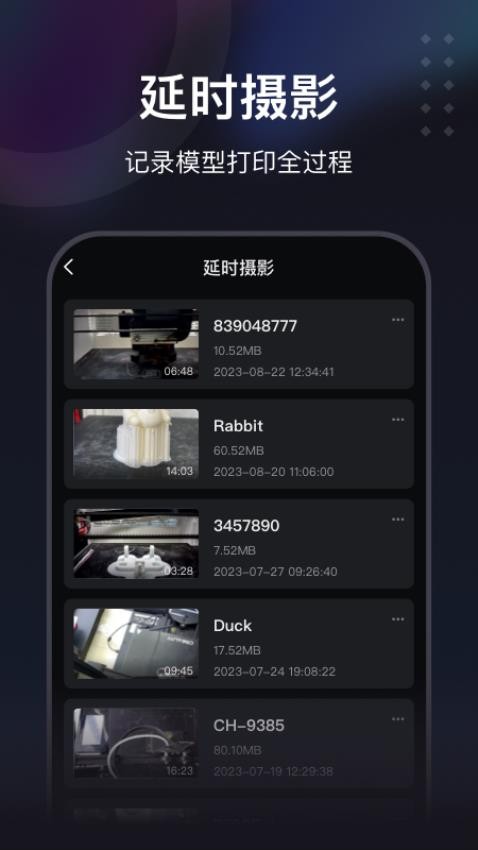 创想云极速版app(1)