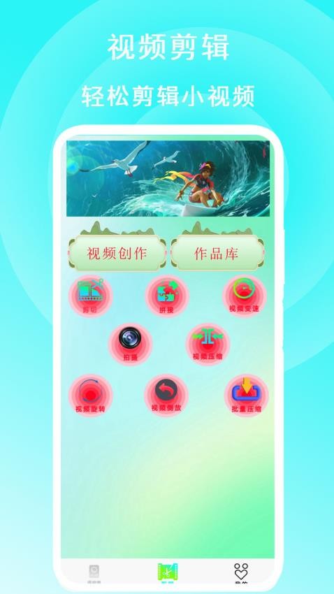 手机遥控器秘书app(4)