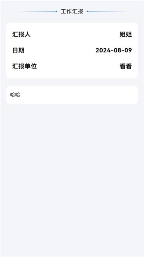 精准定位水印相机app(1)