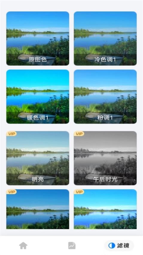 精准定位水印相机app(3)