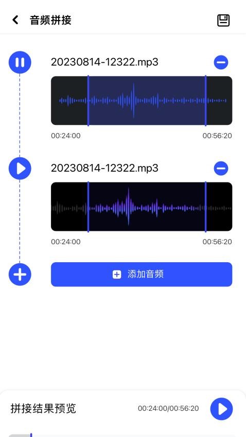 skip工具箱免费版(3)