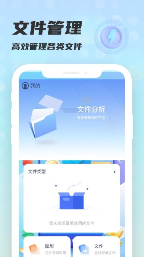 手心管理大师app(2)