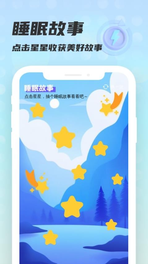 手心管理大师app(1)