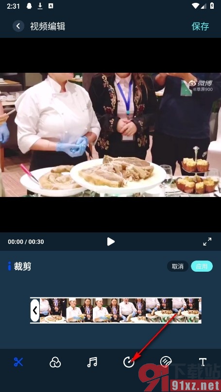 96编辑器手机版调整视频倍速的方法