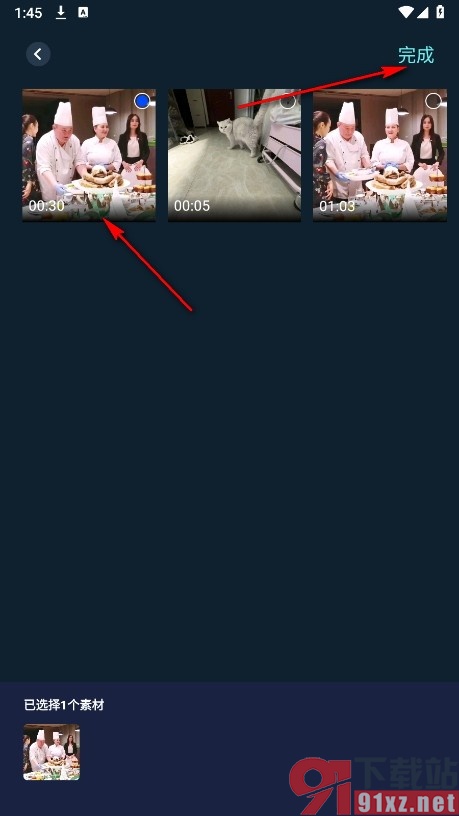 96编辑器手机版给视频添加文字水印的方法