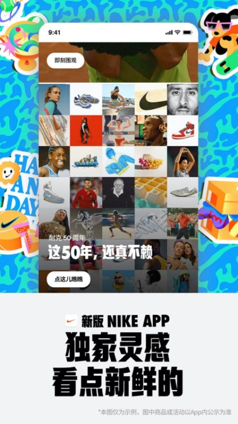 Nike 耐克app(4)