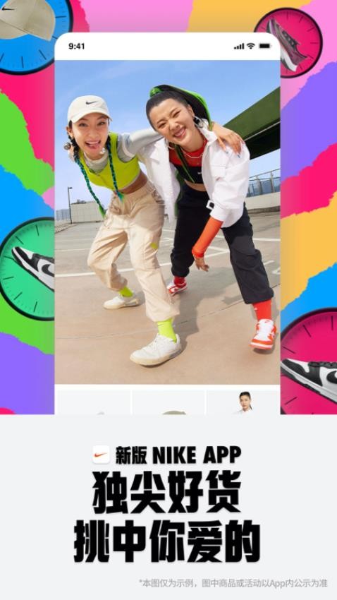 Nike 耐克app(5)