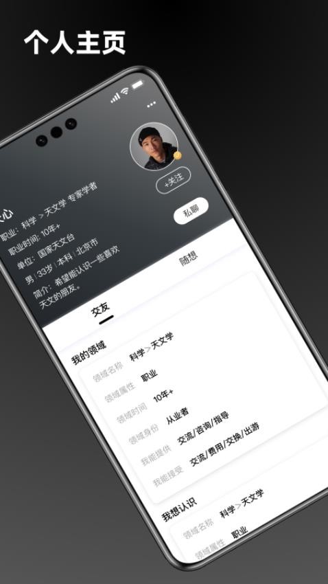 点外app(2)