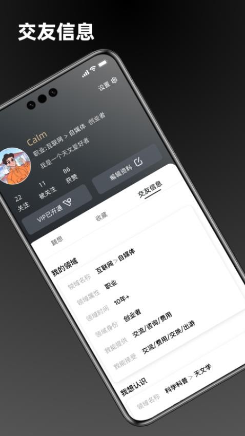 点外app(4)