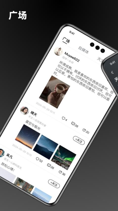 点外app(1)