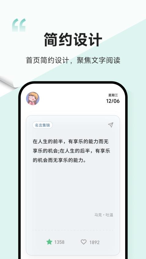 一句官网版(1)