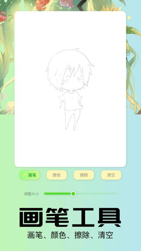 乐影漫app(4)