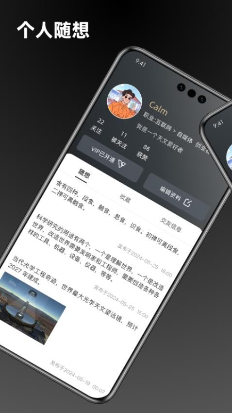 点外app(3)