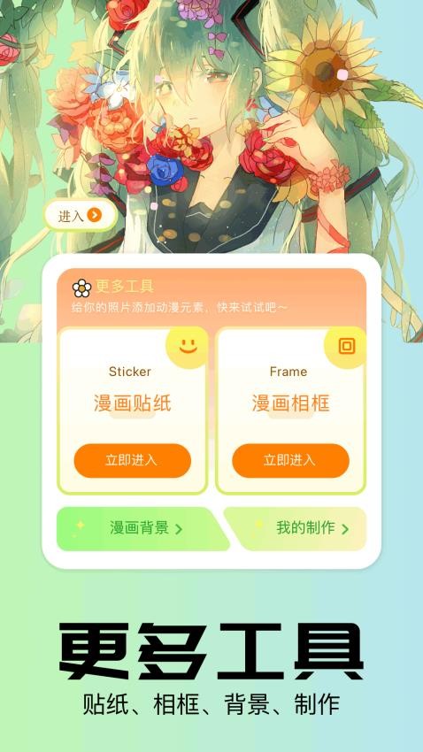 乐影漫app(1)