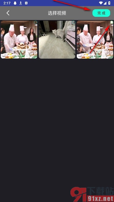 一键剪手机版拼接视频的方法