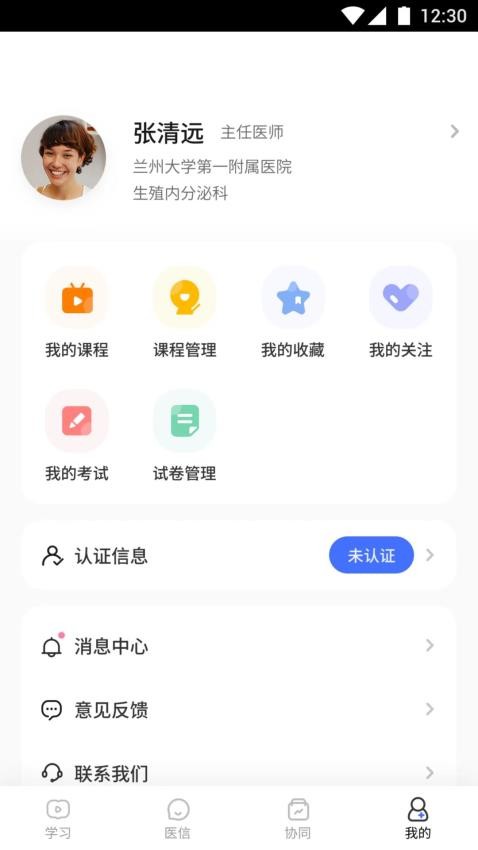 新韵plus软件(1)