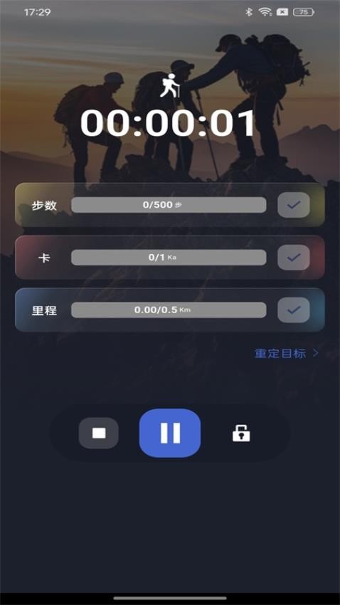 天天幸福走app(1)