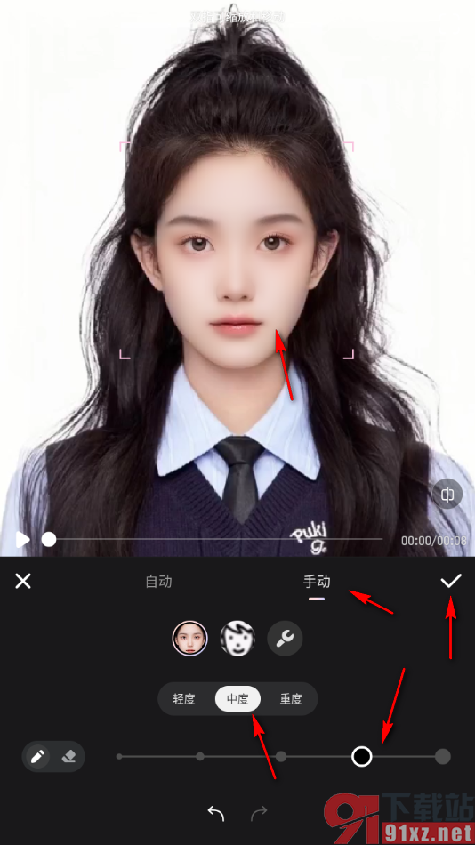 Meitu Wink手机版给视频人物脸部磨皮的方法