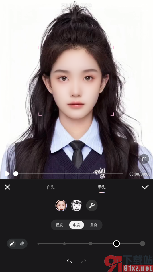 Meitu Wink手机版给视频人物脸部磨皮的方法