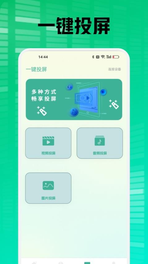 柠檬时光播放器app(2)