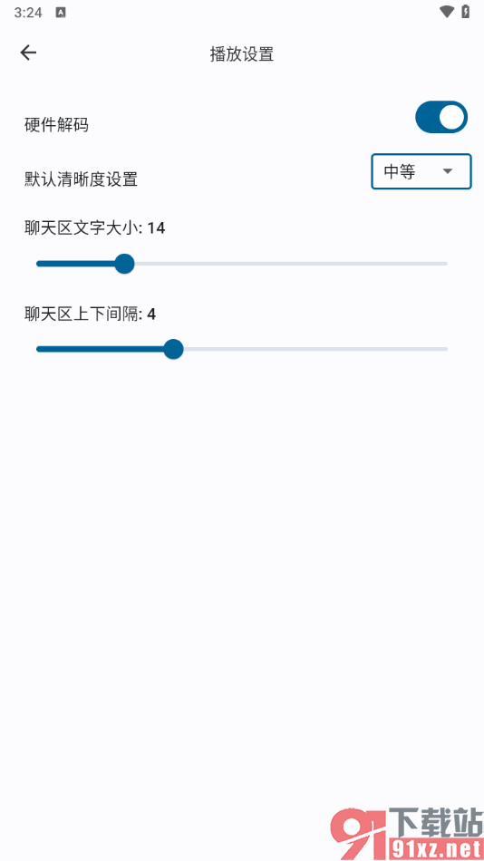 simple live播放器app提高播放清晰度的方法