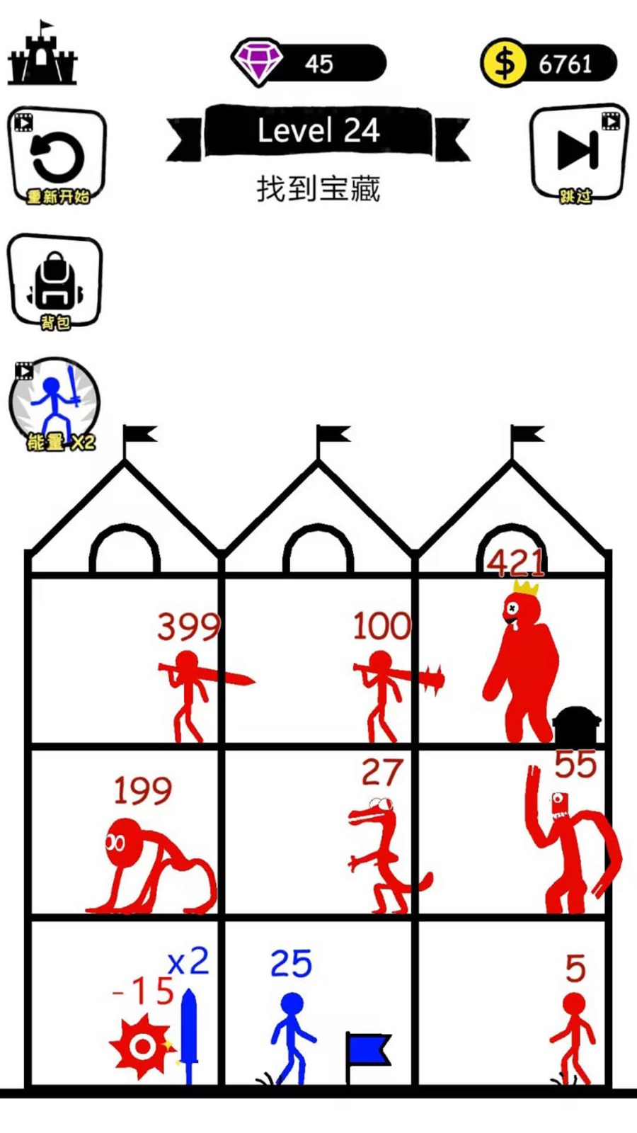 小黄奇幻冒险游戏(2)