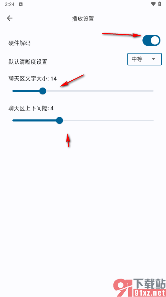 simple live播放器app提高播放清晰度的方法