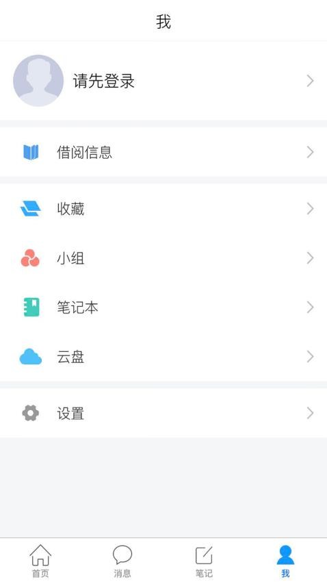 浦东数字阅读app(1)