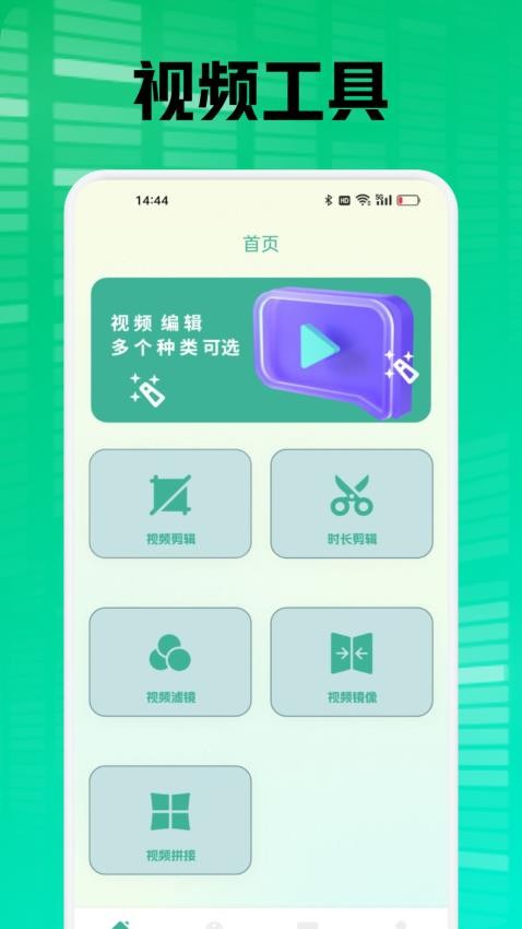 柠檬时光播放器app(3)