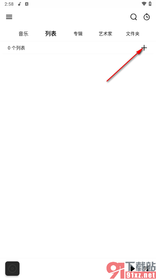 Rplayer播放器手机版创建一个新的播放列表的方法