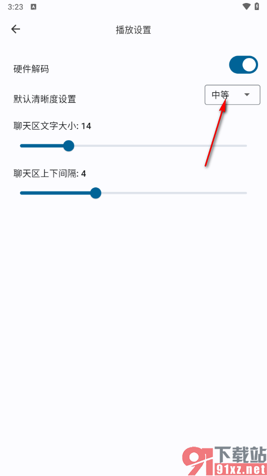 simple live播放器app提高播放清晰度的方法