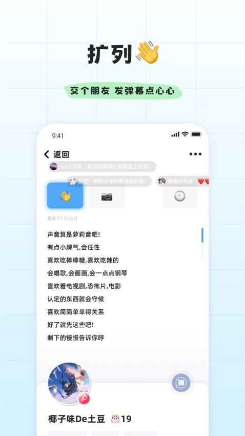 幸识app(1)