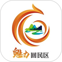 魅力回民区APP