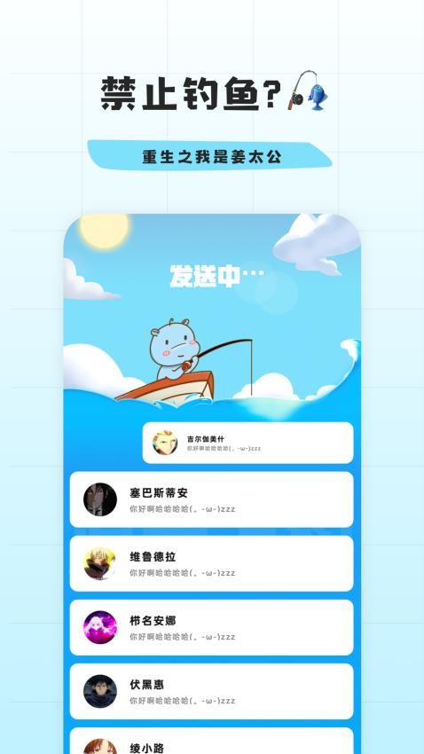 幸识app(2)