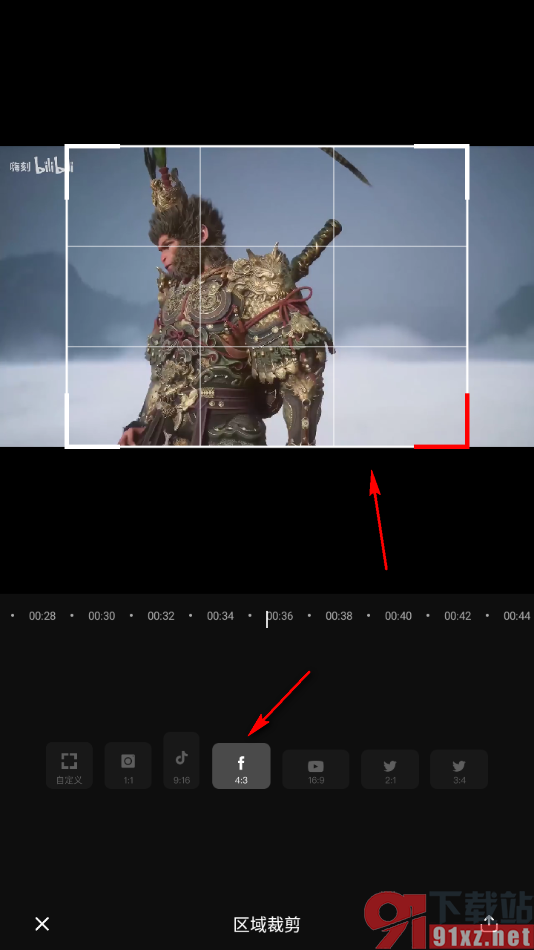 爱剪辑手机版对视频进行区域裁剪的方法