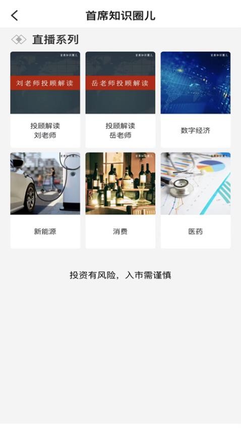 江海司南app(5)