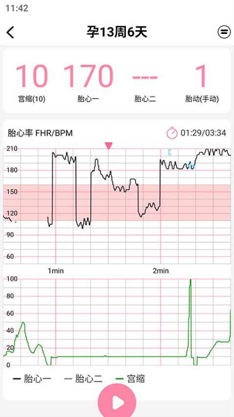 仁馨医生版官方版(2)