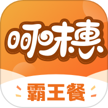 呵味惠生活手机版 v1.8.7