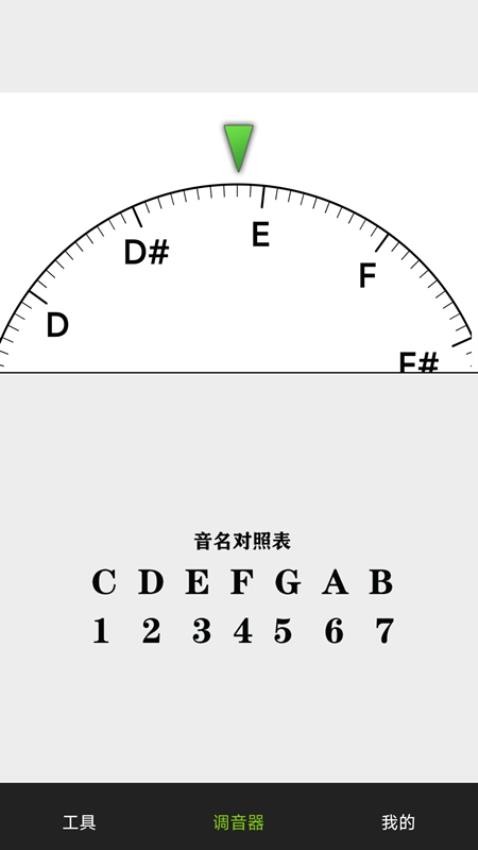 小熊调音器免费版(3)