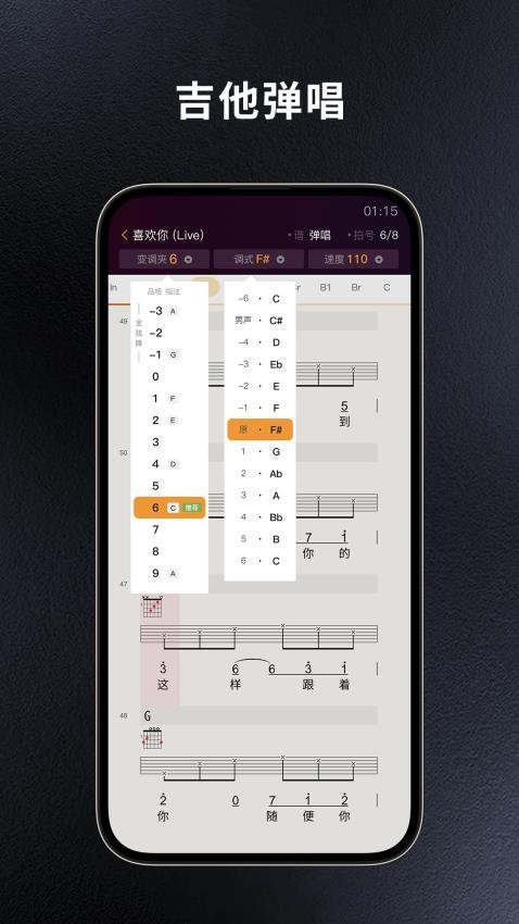 板凳音乐app(2)