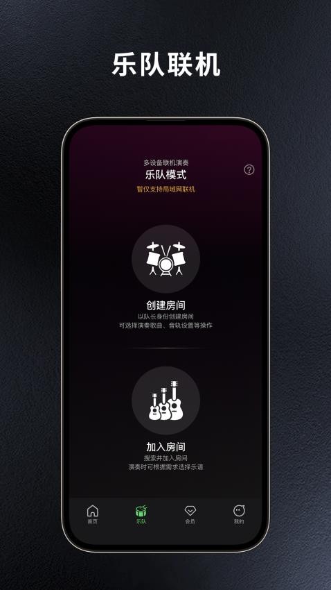 板凳音乐app(1)