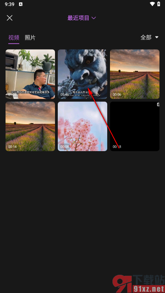 ae视频剪辑手机破解版替换视频的方法