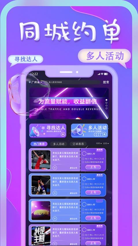 艺尤米app(2)