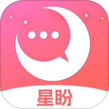 星盼app