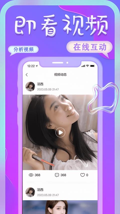 艺尤米app(4)