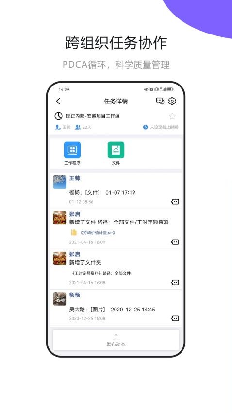 建设云app(5)