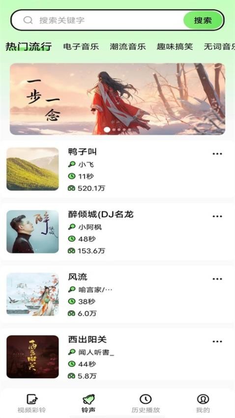 来电多多app(3)