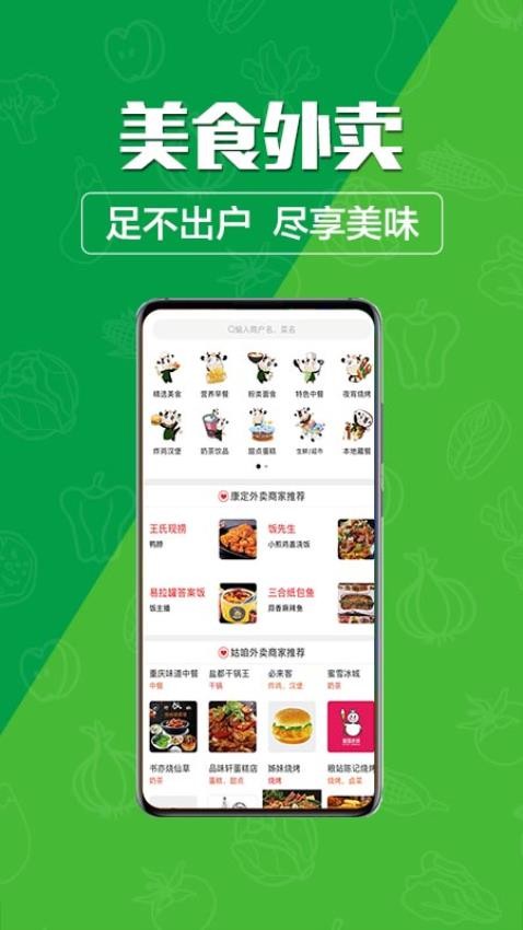 玩转甘孜app(4)