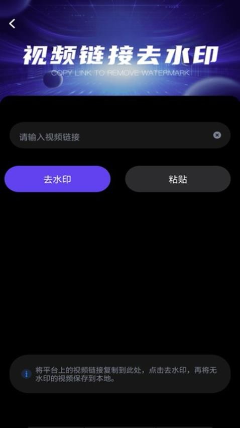 卡点视频编辑APP(3)